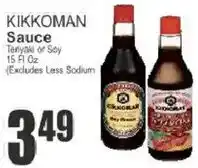 Food Universe Kikkoman Sauce offer