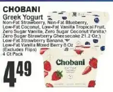 Key Food Chobani Greek Yogurt offer