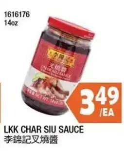 99 Ranch Lkk char siu sauce offer