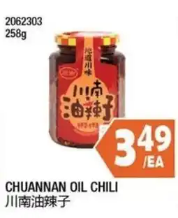 99 Ranch Chuannan oil chili offer