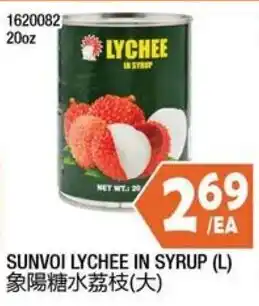 Sunvoi lychee in syrup