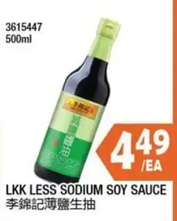 99 Ranch Lkk Less Sodium Soy Sauce offer