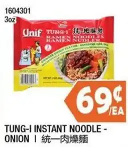 99 Ranch Unif tung-i instant noodle - onion offer