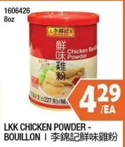 99 Ranch Lkk chicken powder offer