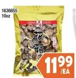 99 Ranch Asian taste shiitake mushrooms offer