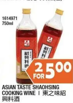 99 Ranch Asian Taste Shaohsing Cooking Wine offer
