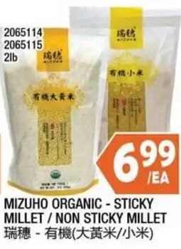 99 Ranch Mizuho organic - sticky millet / non sticky millet offer