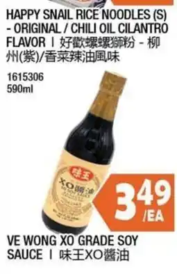 99 Ranch Ve Wong Xo Grade Soy Sauce offer