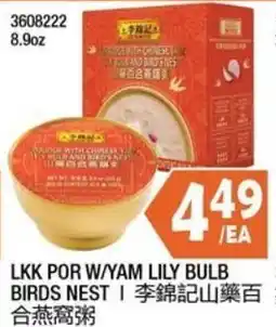 99 Ranch Lkk Por W Yam Lily Bulb Birds Nest offer
