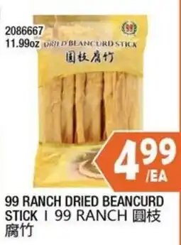 99 Ranch 99 ranch dried beancurd stick offer