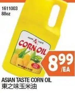 99 Ranch Asian taste corn oil offer
