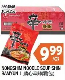 99 Ranch Nongshim Noodle Soup Shin Ramyun offer