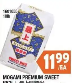 99 Ranch Mogami Premium Sweet Rice offer