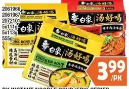 99 Ranch White Swan Chicken Soup offer
