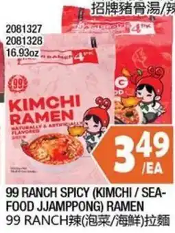 99 Ranch 99 ranch spicy kimchi sea food jjamppong ramen offer