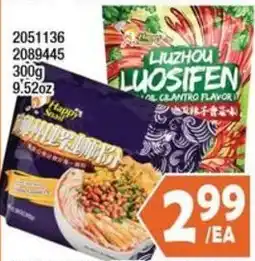 99 Ranch Liuzhou Luosifen Oil Glantro Flavor offer