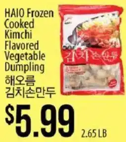 Hmart Haio frozen cooked kimchi flavored vegetable dumpling offer