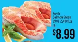 Hmart Fresh Salmon Steak offer
