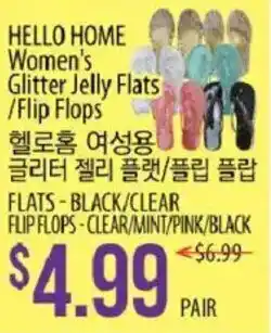 Hmart Hello Home Women's Glitter Jelly Flats / Flip Flops offer