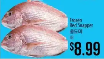Hmart Frozen Red Snapper offer