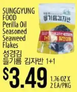 Hmart Sunggyung Food Perilla Oil Seasoned Seaweed Flakes offer