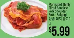 Hmart Marinated Thinly Sliced Boneless Pork Shoulder Butt - Bulgogi offer