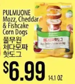 Hmart Pulmuone Mozzarella, Cheddar & Fishcake Corn Dogs offer
