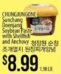 Hmart Chung Jung One Sunchang Doenjang Soybean Paste with Shellfish and Anchovy offer