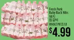 Hmart Fresh Pork Baby Back Ribs offer