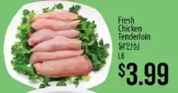 Hmart Fresh Chicken Tenderloin offer