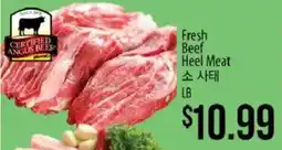 Hmart Certified Angus Beef Fresh Beef Heel Meat offer