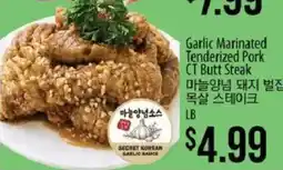 Hmart Secret Korean Garlic Sauce Garlic Marinated Tenderized Pork CT Butt Steak offer