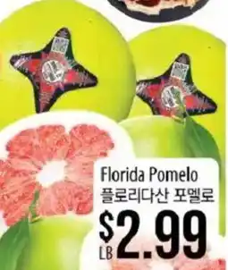 Hmart Florida Pomelo offer