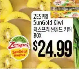 Hmart Zespri SunGold Kiwi offer