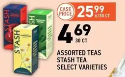 US Foods Chef's Store Stash tea assorted teas offer