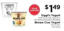 ShopRite Siggis Yogurt Brown Cow Yogurt offer