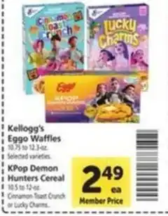 Vons Kellogg's Eggo Waffles offer