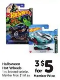 Vons Halloween Hot Wheels offer