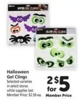 Vons Halloween Gel Clings offer