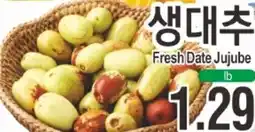 ASSI Plaza Fresh Date Jujube offer
