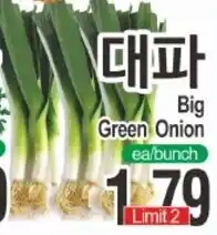 ASSI Plaza Big Green Onion offer