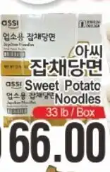 ASSI Plaza Oss! Sweet Potato Noodles offer