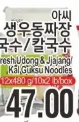 ASSI Plaza Fresh Udong & Jjajang/Kai Guksu Noodles offer