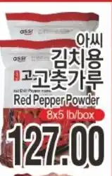 ASSI Plaza Red Pepper Powder offer
