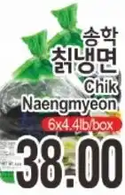 ASSI Plaza Chik Naengmyeon offer