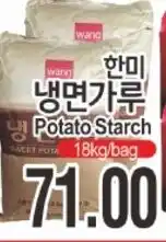 ASSI Plaza Potato Starch offer