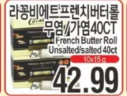 ASSI Plaza French butter roll offer