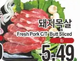 ASSI Plaza Fresh Pork C/T Butt Sliced offer