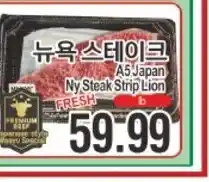 ASSI Plaza A5Japan Ny Steak Strip Lion offer