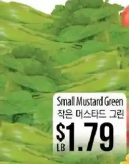 Hmart Small Mustard Green offer